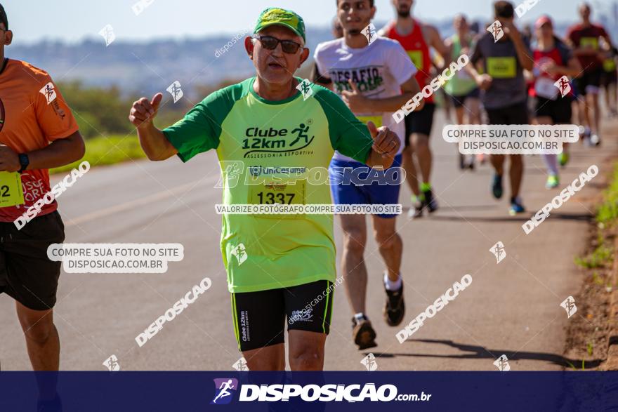 3ª Corrida 12 de Outubro