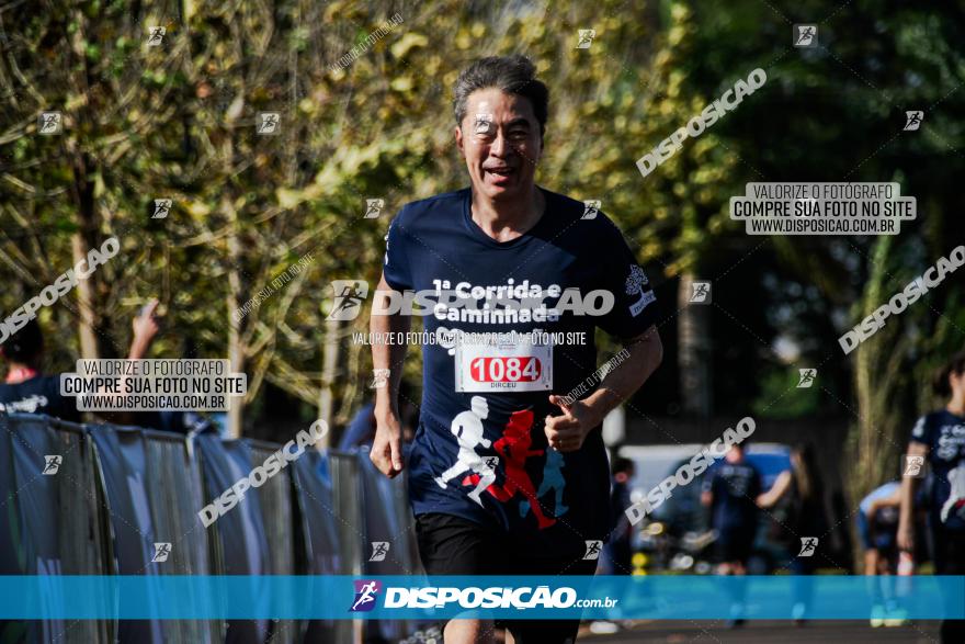 1ª Corrida Amigão