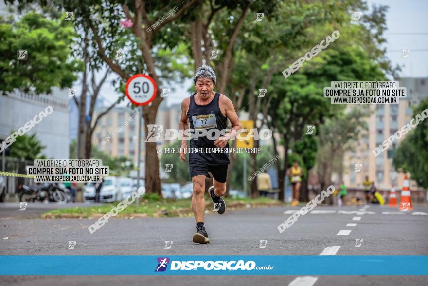 1ª Corrida da Acorremar