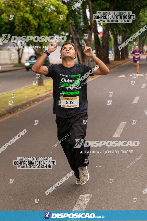 1ª Corrida da Acorremar