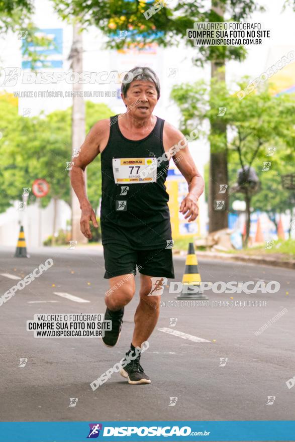 1ª Corrida da Acorremar