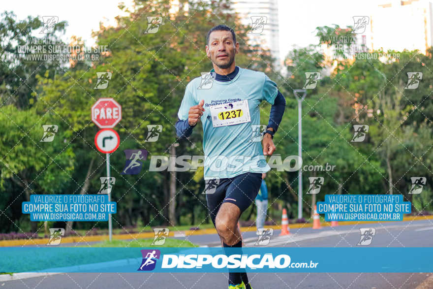 2ª (AMP) Run 