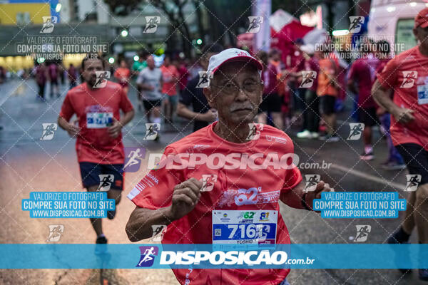 62ª Prova Pedestre 28 de Janeiro